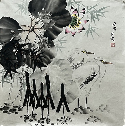 艾雯 比翼图