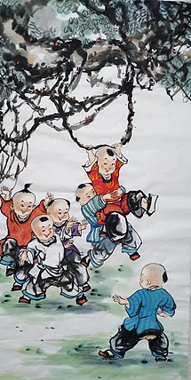 高兴 童趣