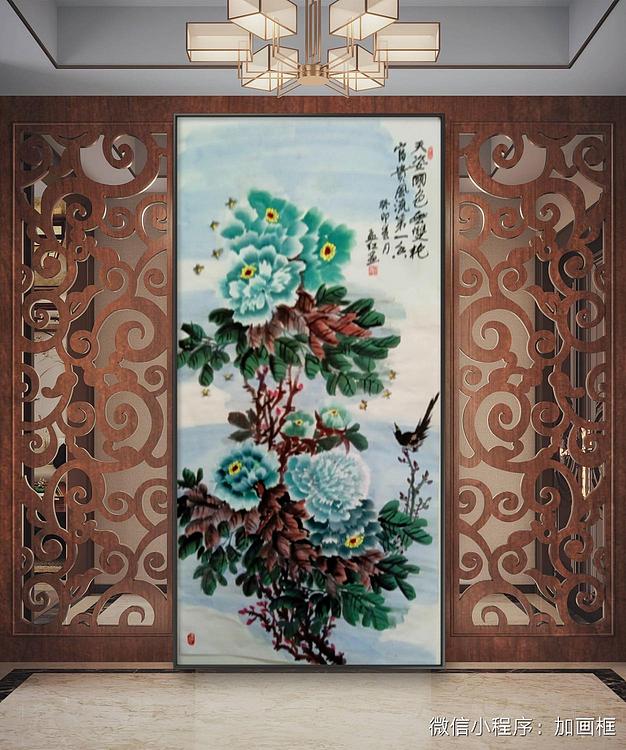 职业书画家 孟红 《古诗句与绿牡丹》