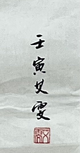 艾雯 大吉大利