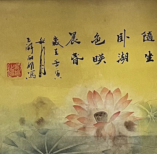 艾雯 随心所欲