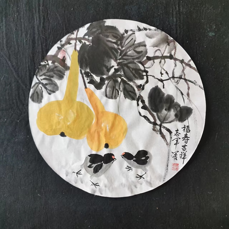 五谷丰登 福寿吉祥