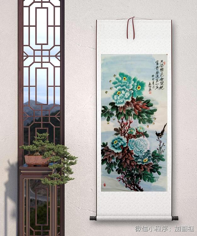 职业书画家 孟红 《古诗句与绿牡丹》