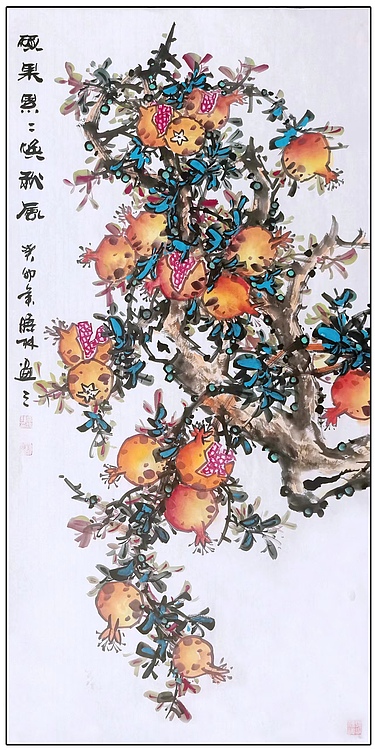 高晓林 （4135）国家一级美术师，江苏省美协会员《硕果累累唤秋风》