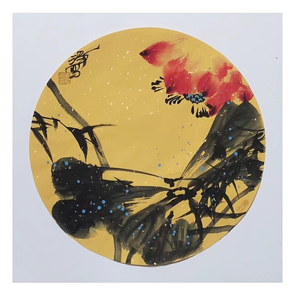 一淨 莲花