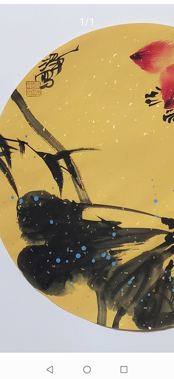 一淨 莲花