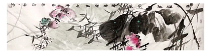一淨 圣莲