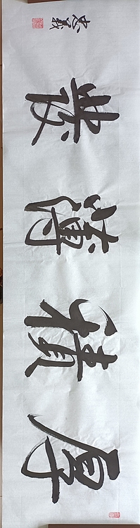 王忠義 厚积薄发