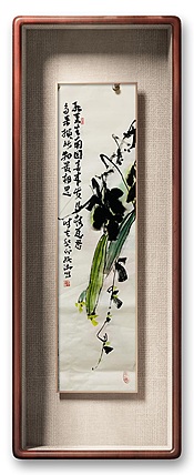 董姬湘 四条屏