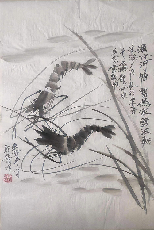 国家一级美术师 郭照明 《溪水河塘》