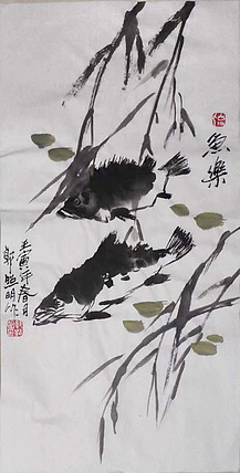 国家一级美术师 郭照明 《鱼乐》