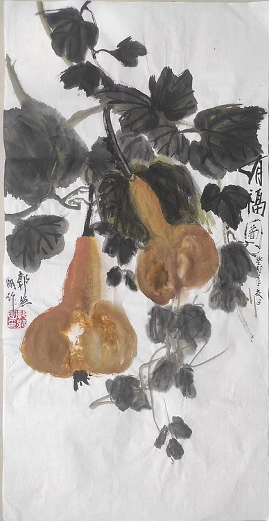 国家一级美术师 郭照明 《有福图》