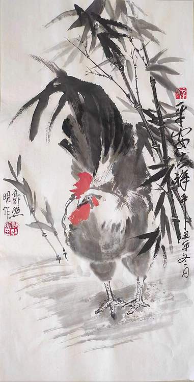 国家一级美术师 郭照明 《平安吉祥》