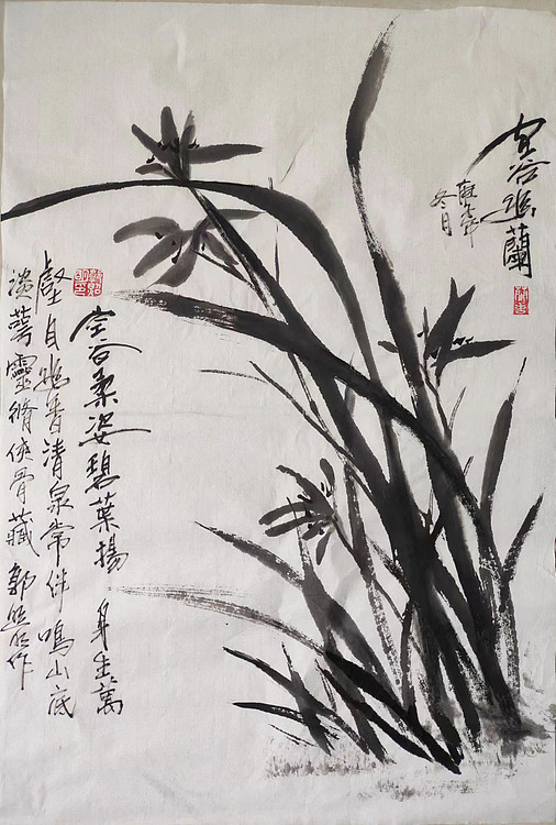 国家一级美术师 郭照明 《空谷幽兰》