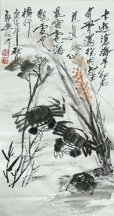 国家一级美术师 郭照明 《河虾》