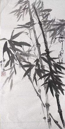 国家一级美术师 郭照明 《雨竹图》