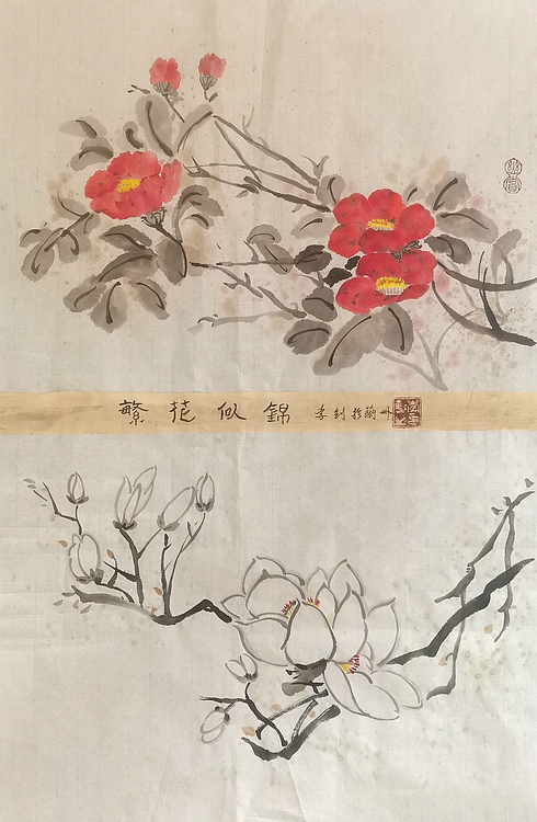 西北民族大学硕士 甘肃美协会员 李钊