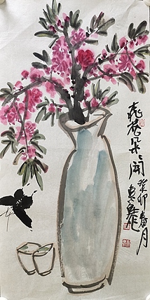 中国美术家协会会员 吴东魁 国画