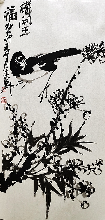 中国美术家协会会员 吴东魁 国画