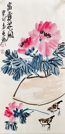 中国美术家协会会员 吴东魁 国画