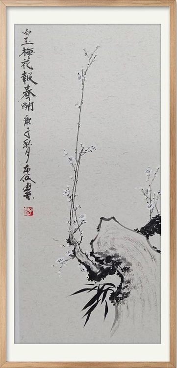 布依 卡纸小画