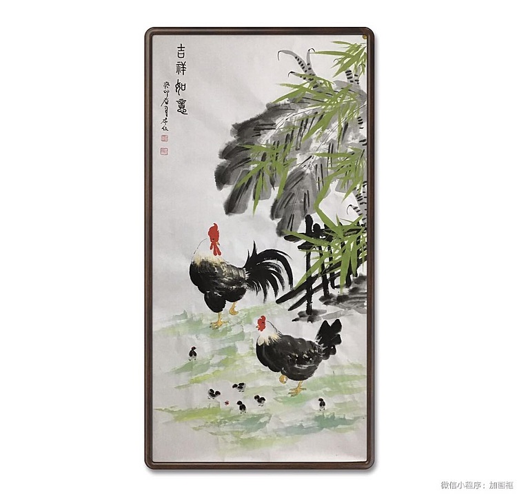 布依 吉祥如意