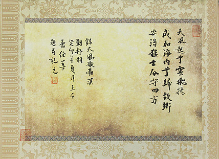 名家，博士，教授 ，中国美协会员 徐华