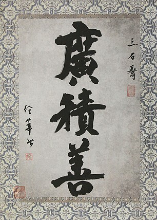 名家，博士，教授 ，中国美协会员 徐华