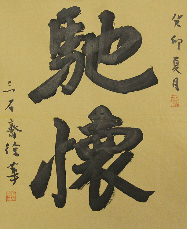 名家，博士，教授 ，中国美协会员 徐华