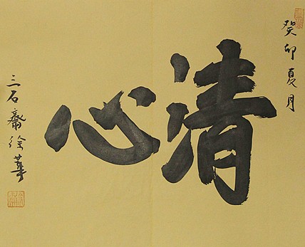 名家，博士，教授 ，中国美协会员 徐华