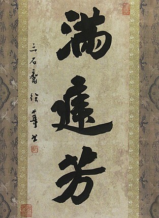 名家，博士，教授 ，中国美协会员 徐华