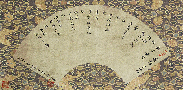 名家，博士，教授 ，中国美协会员 徐华