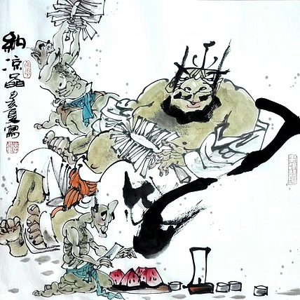 一淨 纳凉图