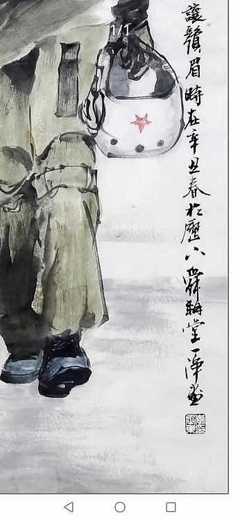 一淨 军中花木兰