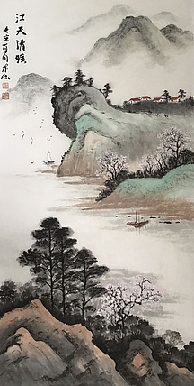 布依 四尺山水