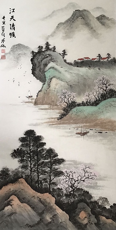 布依 四尺山水