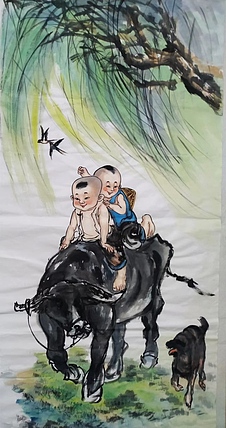 高兴 牧童
