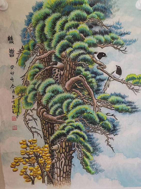 东升 双喜