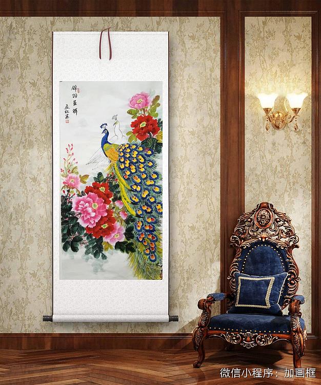 职业书画家 孟红 《锦羽呈祥》
