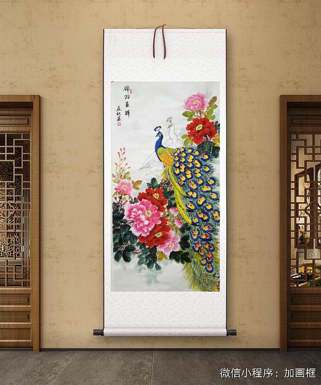 职业书画家 孟红 《锦羽呈祥》