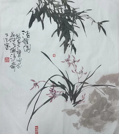 清心斋主 清雅图