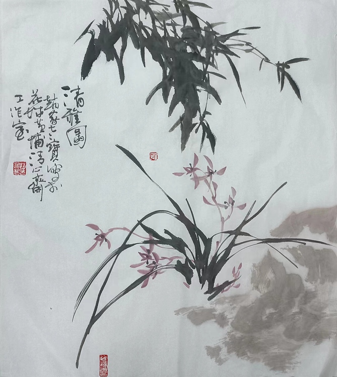 清心斋主 清雅图