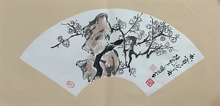清心斋主 香雪迎春