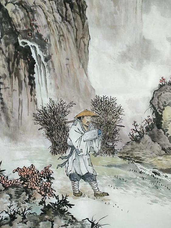 职业书画家 于恩沛 负薪读书图