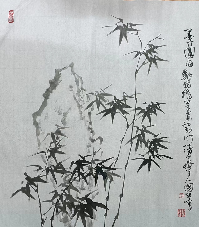 清心斋主 墨竹图
