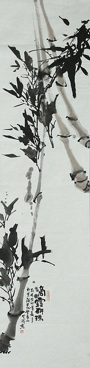 中国美协会员 周圣祥