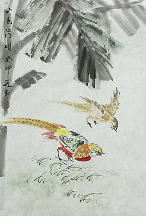 中国美术家协会会员 赵钲