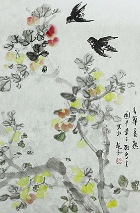 中国美术家协会会员 赵钲