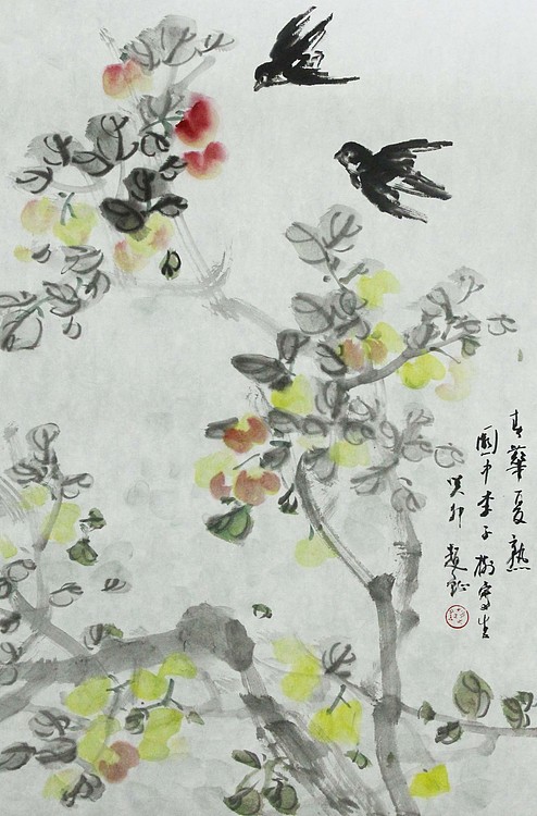 中国美术家协会会员 赵钲