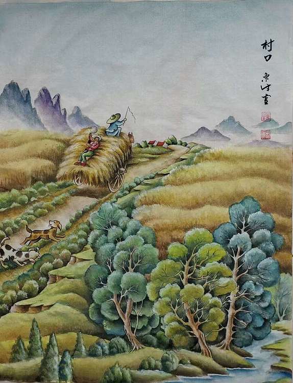 东升 村口